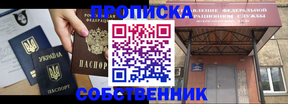 прописка иностранных граждан в ХМАО